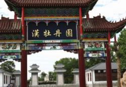 柏乡天气预报十五天