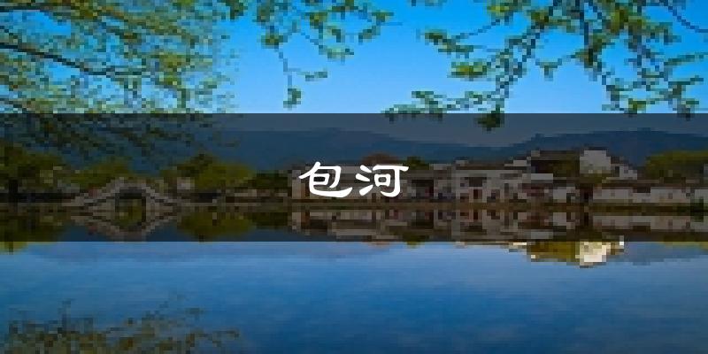 合肥包河天气预报未来一周