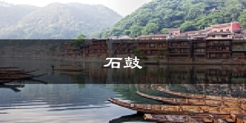 衡阳石鼓天气预报未来一周