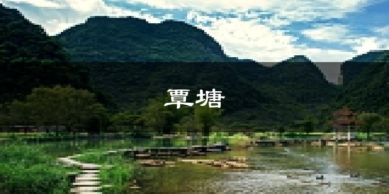 贵港覃塘天气预报未来一周